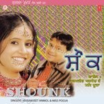 Shounk - Gurmeet Singh Song Download